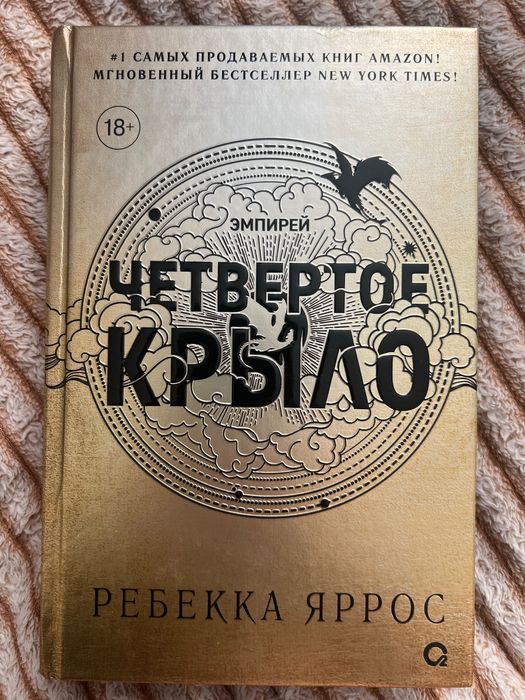 Продам книги в отличном состоянии