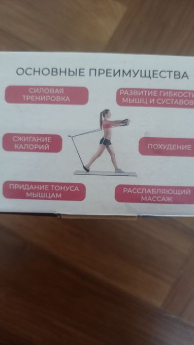 Продам кардио тренажёр