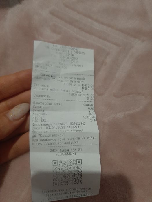 Продам кварцевый облучатель