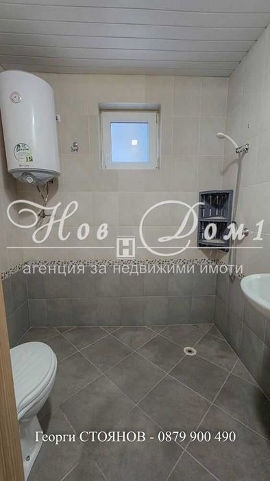 Без да рискувате / АКТ 16 / Обзаведен апартамент