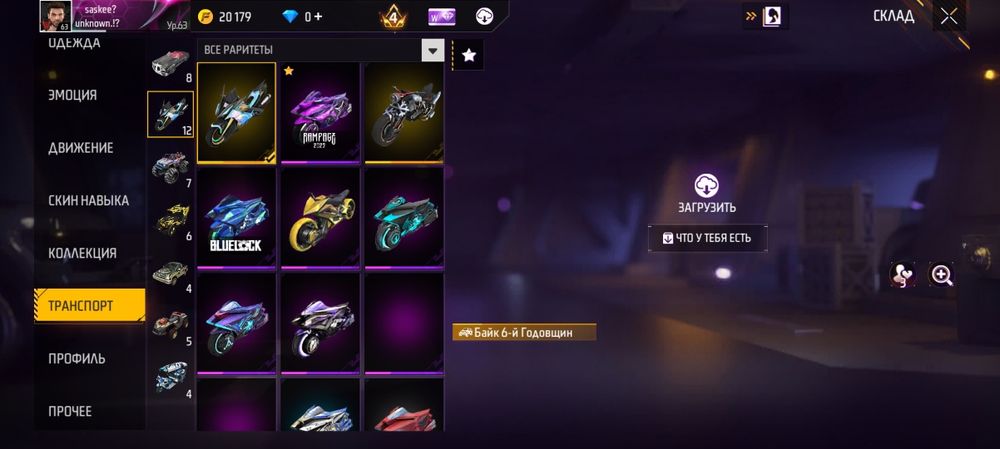 Фф АК бар 10000к