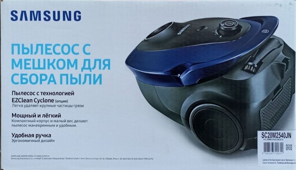 Доставка Пылесос Samsung Original pilesos