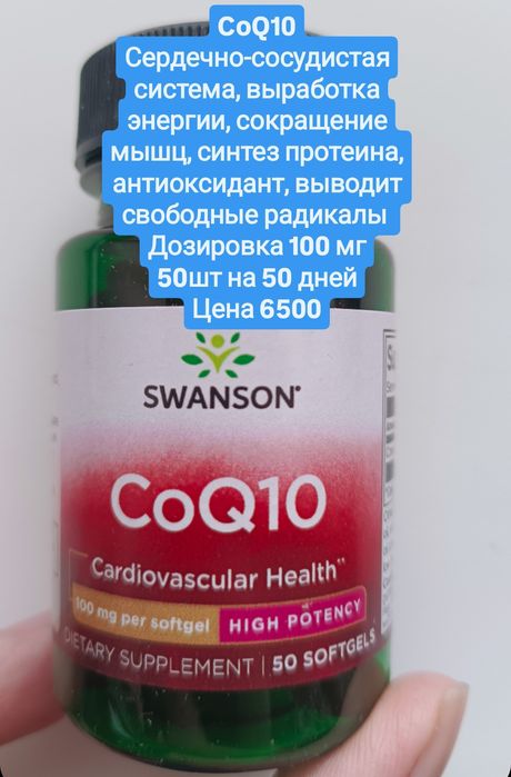 Бальзам для губ органический