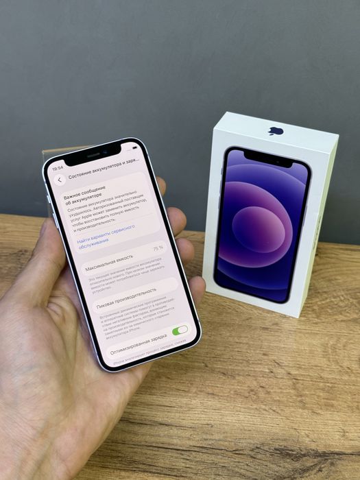 Iphone 12 mini 128 GB | Mobile Zone