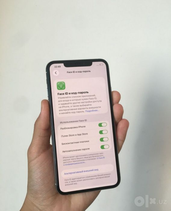 IPhone 11 pro max ideal