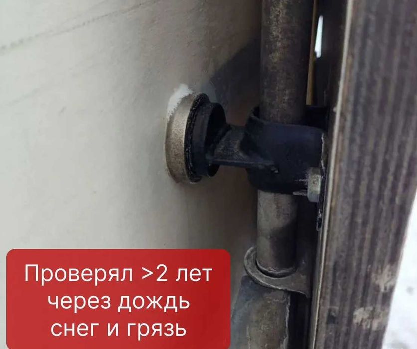 Защёлки на Магнитный фиксатор Газель, Фиксатор задней двери магнит