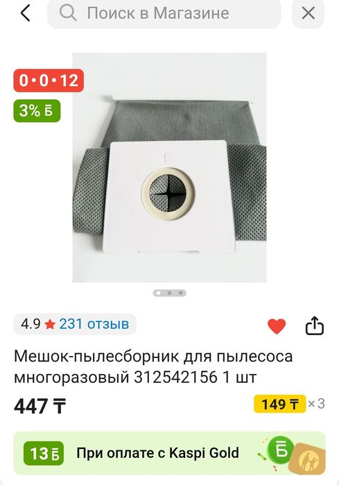 Мощный компактный пылесос Daewoo техника кухня дом уборка