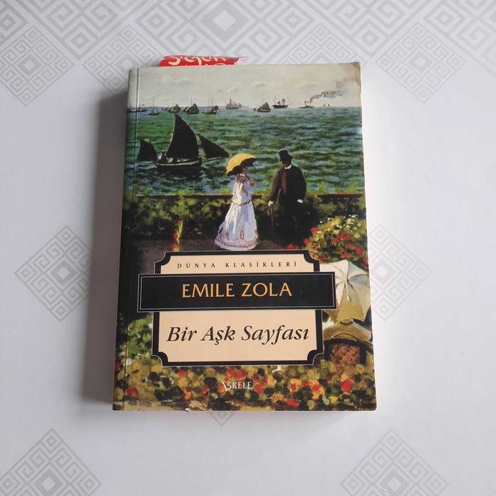 Книги на турецком языке