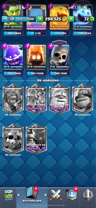 Клэш роял аккаунт