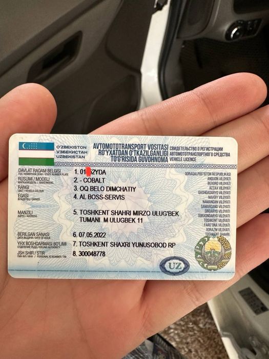 Кобалт 2015 авт.