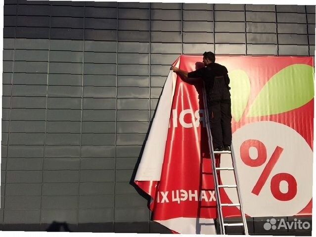 Изготовление и установка  баннера