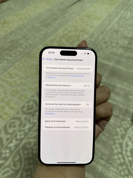 Срочно продам Айфон 15 про