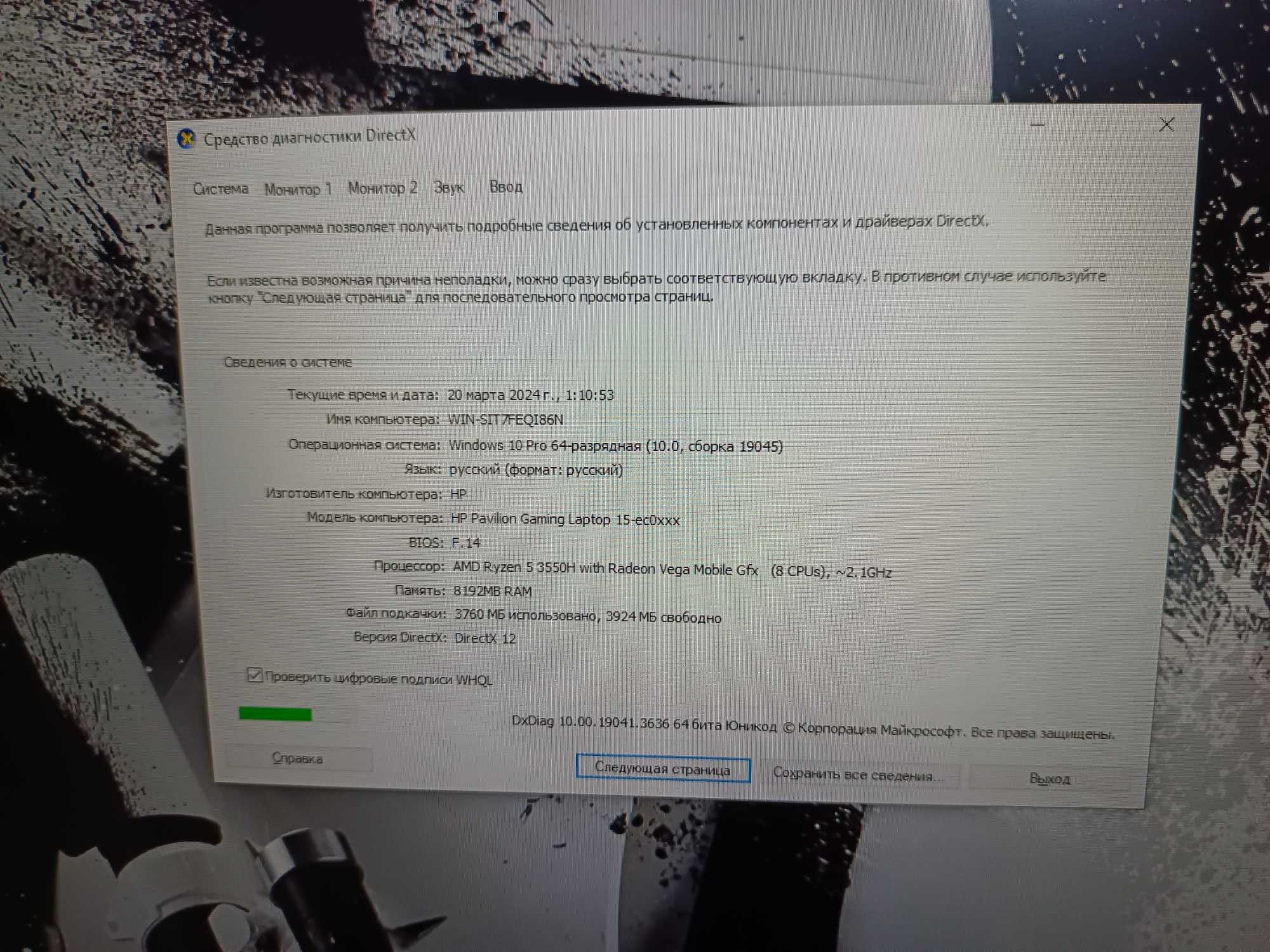 Игровой ноутбук HP Pavilion Gaming 15 в хорошем состоянии - Ноутбуки ...
