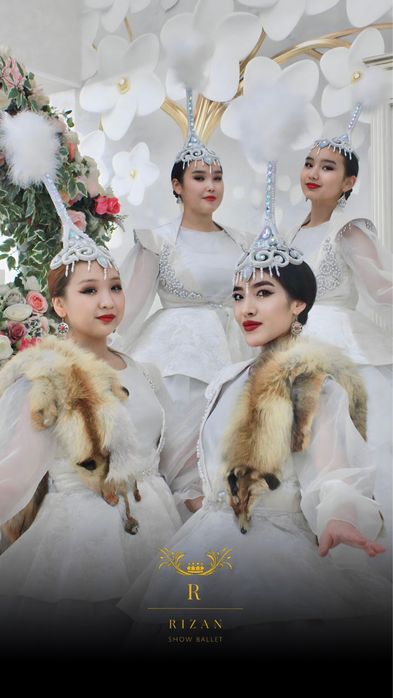 Танцовщицы, узату той, той