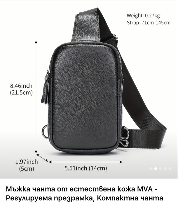 Мъжка елегантна и компактна дисплей чантичка /Премиум естествена кожа!