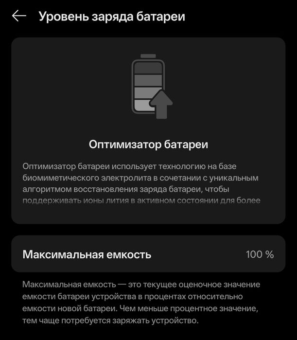 Продам ОnePlus 13R Black 12/256 GB