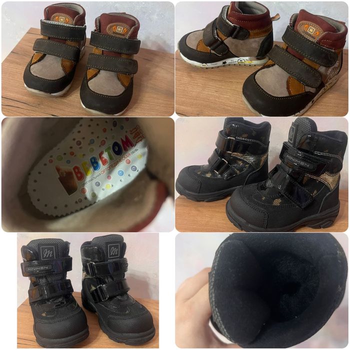 Продам детскую обувь