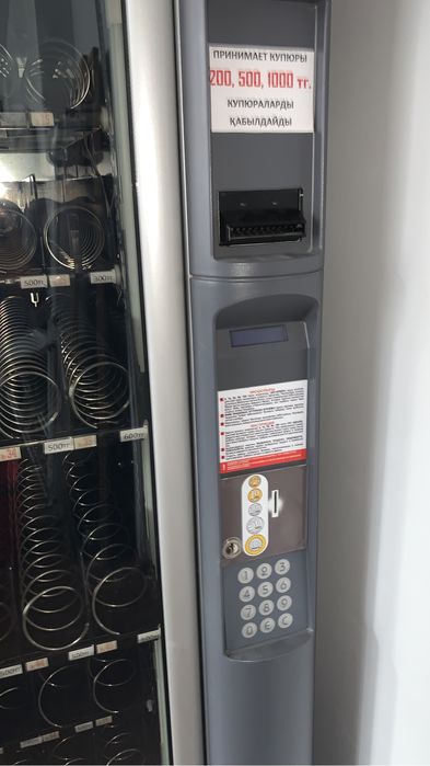 Вендинговый аппарат