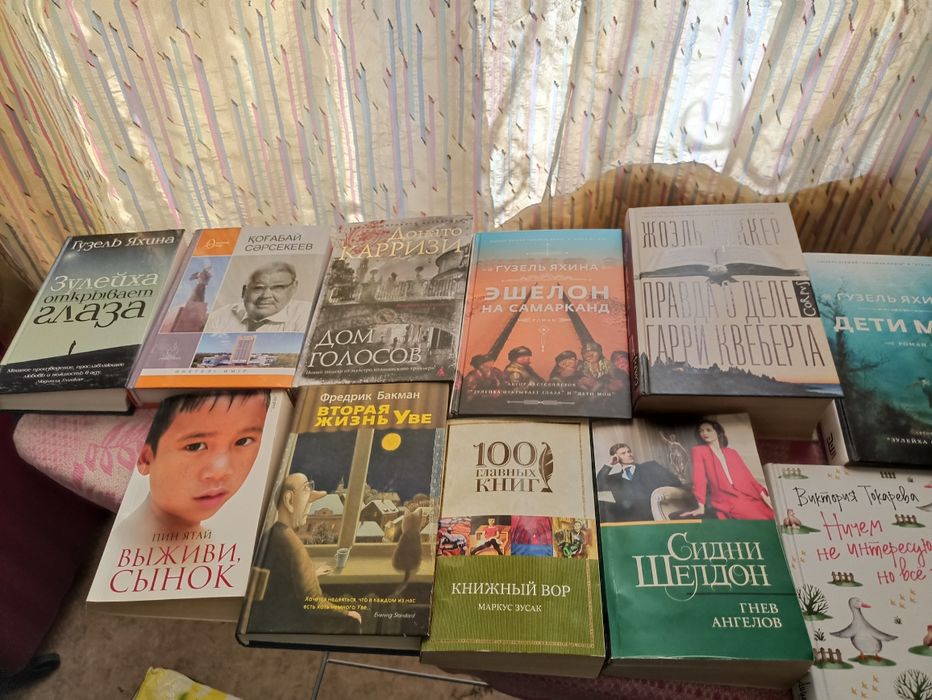 Новые книги, дешевле на 40-50 процентов