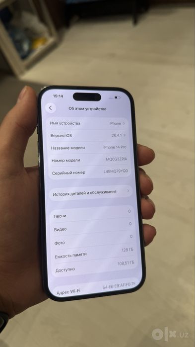 ideal 14pro ochilmagan