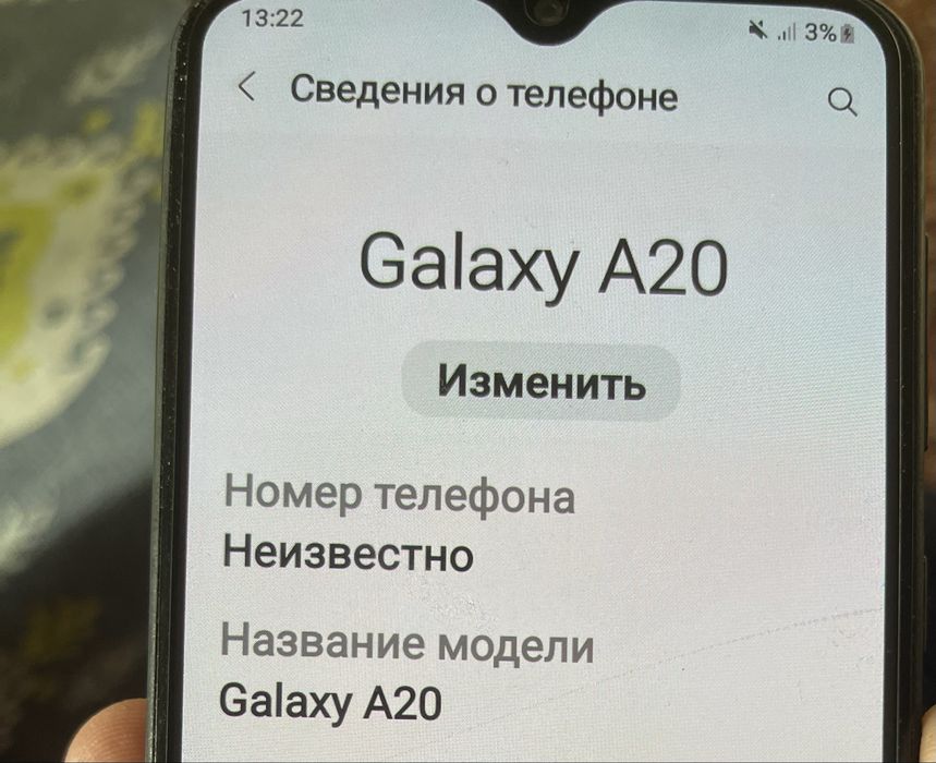 Samsung galaxy A20