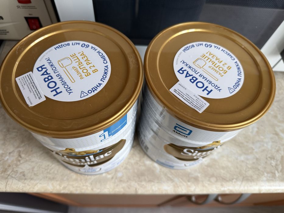 Similac Gold 1 продам