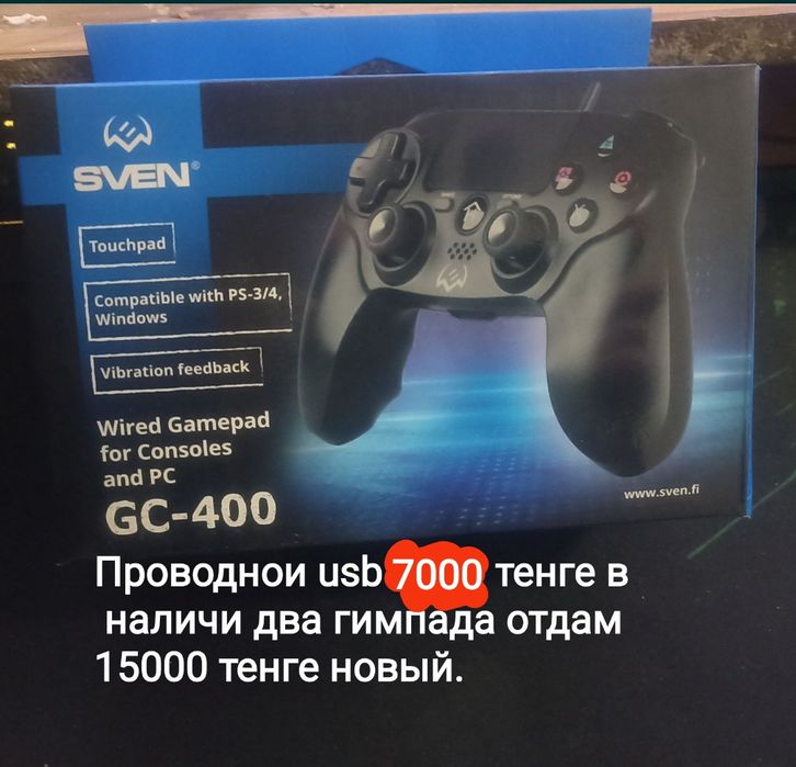 цены другие товар описании фото.