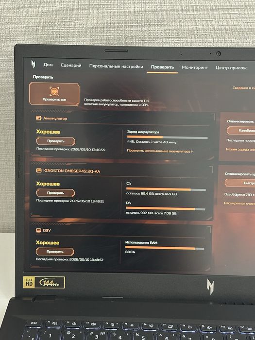 Acer nitro v 15 игровой ноутбук