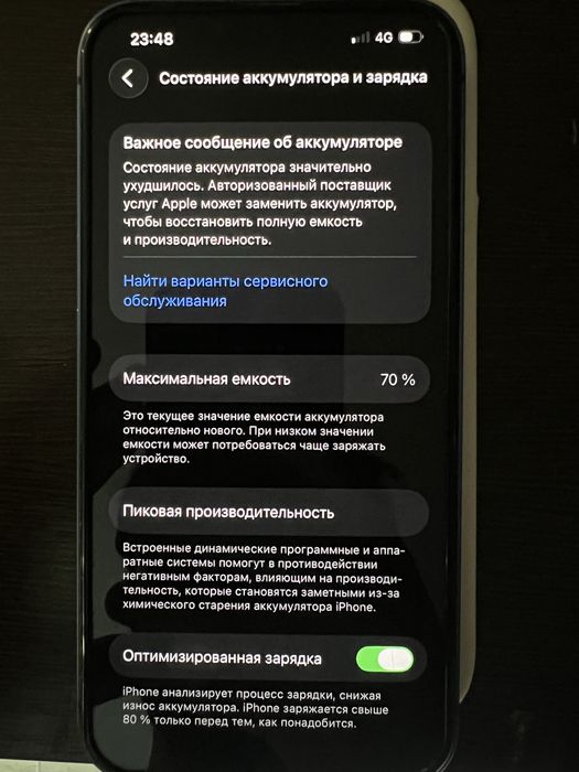 Iphone 13 / Айфон 13