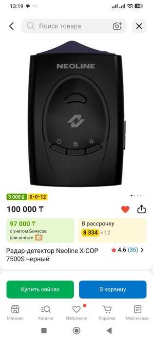 Радар - детектор  Neoline новый .