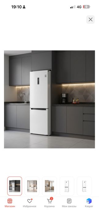 Холодильник LG новый белый