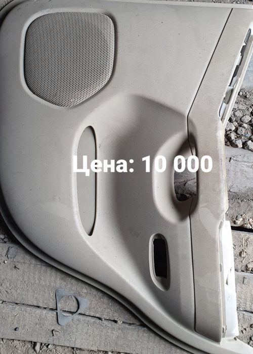 Пластик ручки прадо 120