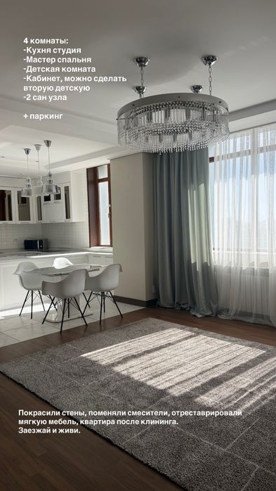 Стулья икеа белые