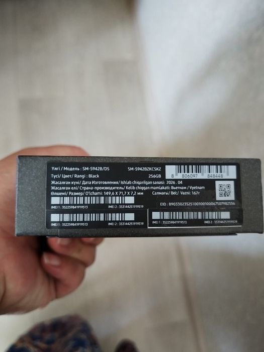 samsung galaxy s26