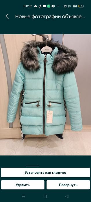 Зимняя куртка для девочки