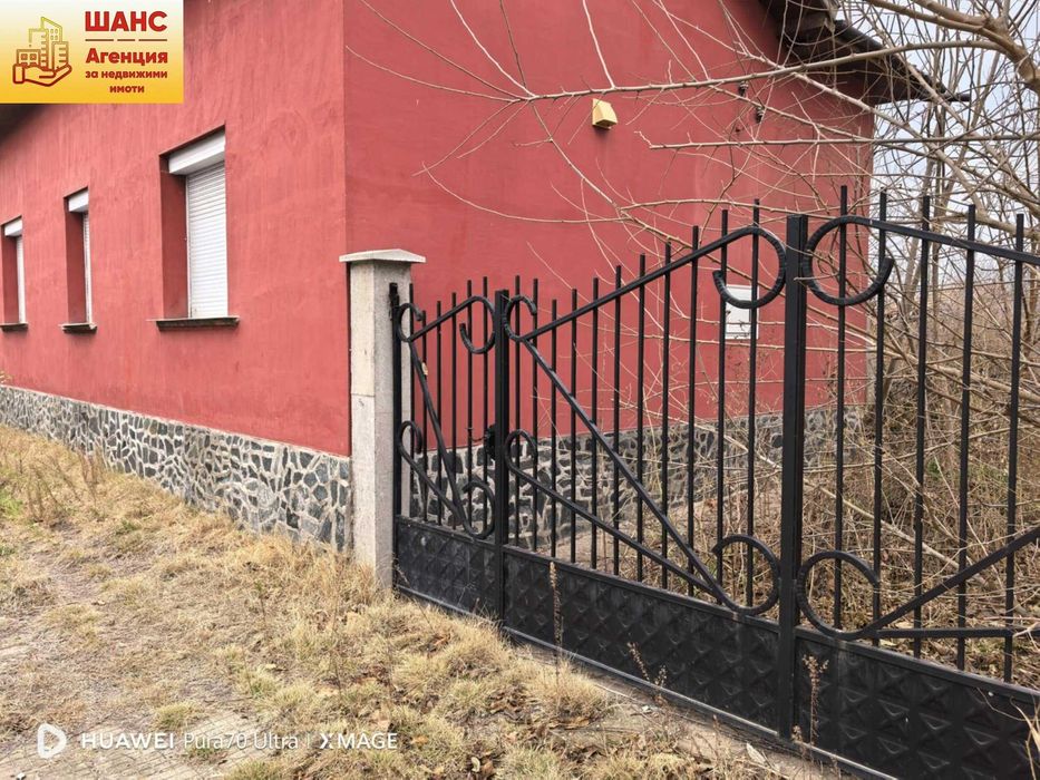 КЪЩА - с. Гиген обл. Плевен