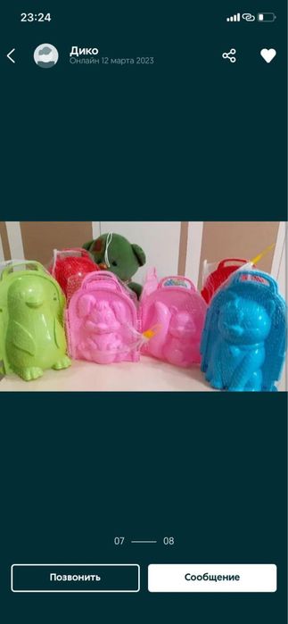 Продам формы для изготовления копилок