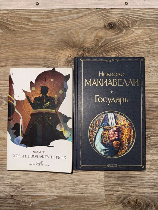 Все книги по 2000 тг