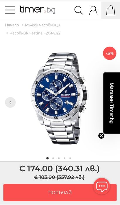 Festina  Chronograph Sport  Limited Edition Swiss Made