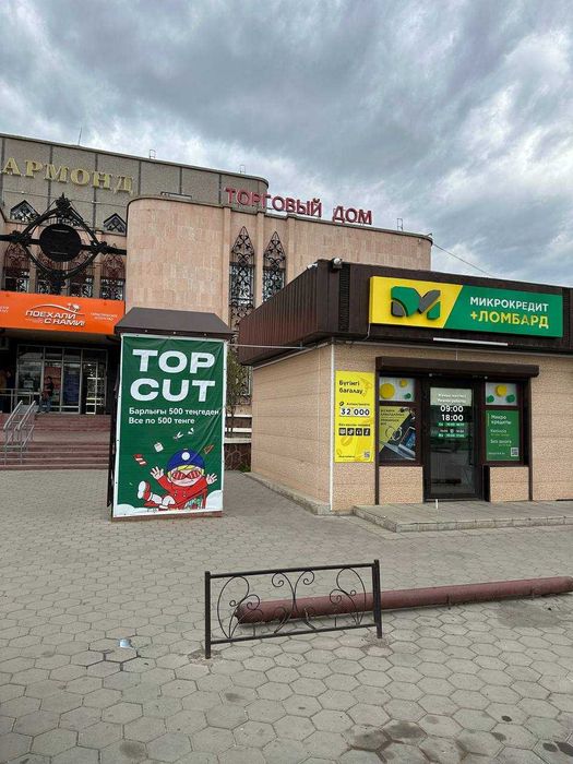 Apple iPhone 14 Pro, 256 гб (Степногорск 955247)