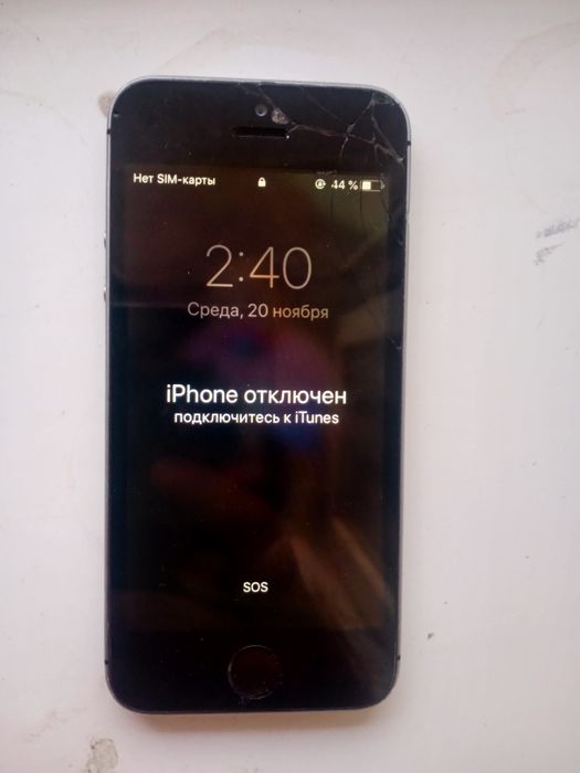 Айфон 5s сатылады.