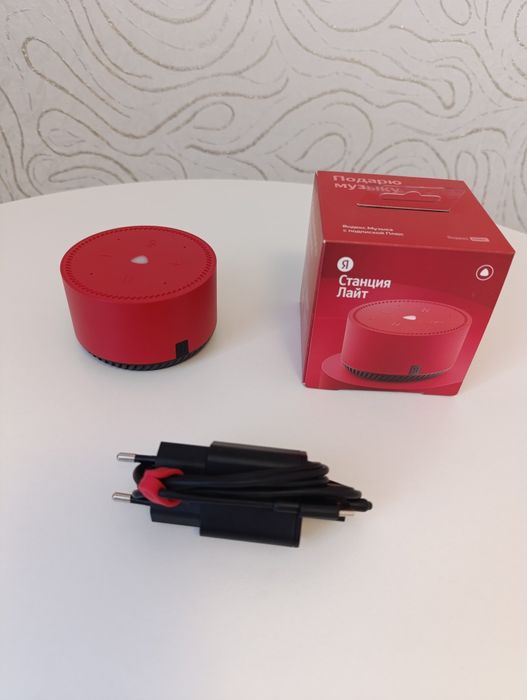 Станция Лайт Алиса