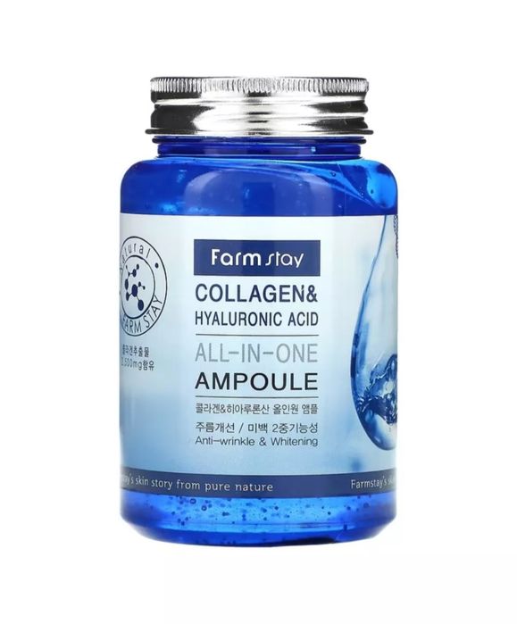 Сыворотка Collagen для лица 250 мл