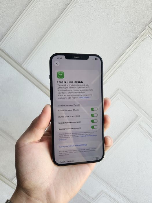 iPhone 12 Pro Max 128gb