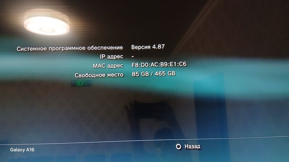 PlayStation 3 super slim
