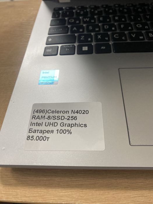 Ноутбук Asus CeleronN4020/RAM8/SSD256/UHD Graphics
