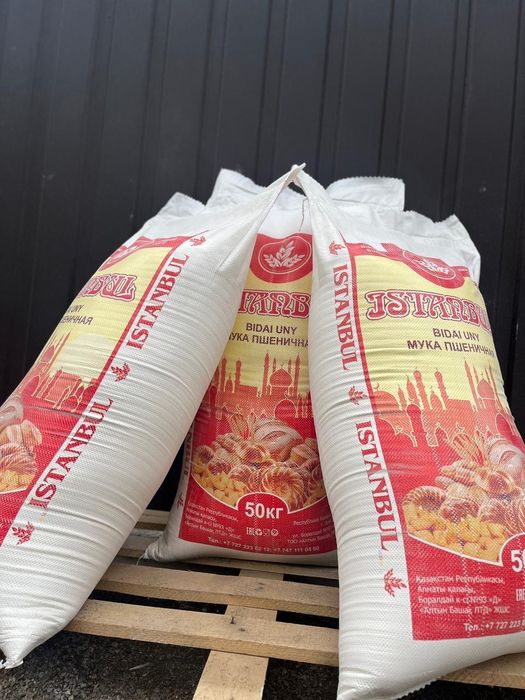 Мука для блюд и выпечки