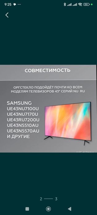 Запчасти для телевизоров