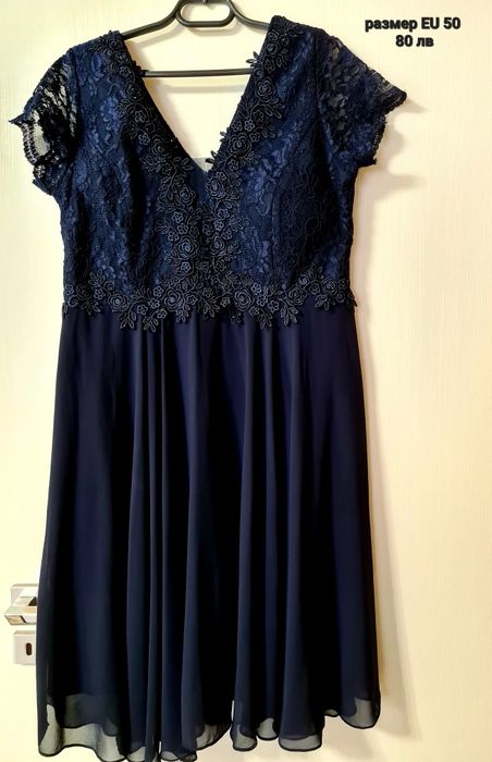 Официални рокли различни размери