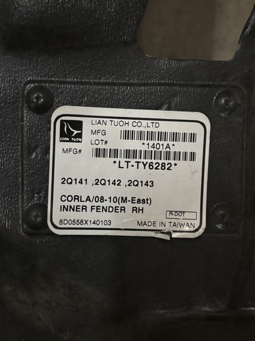 Подкрыльник королла 06-13